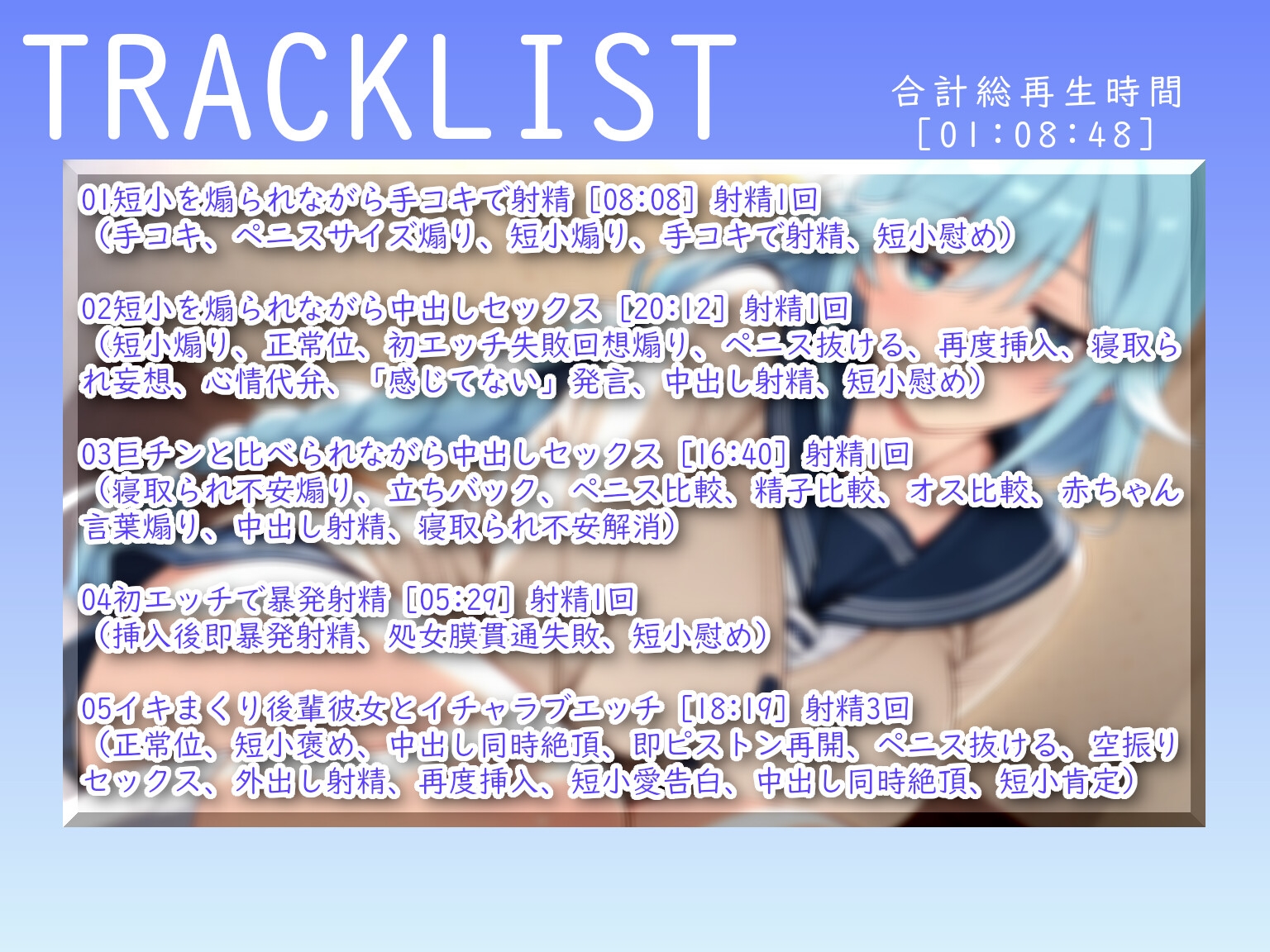 短小な僕でも煽りながら愛してくれる後輩彼女 画像3