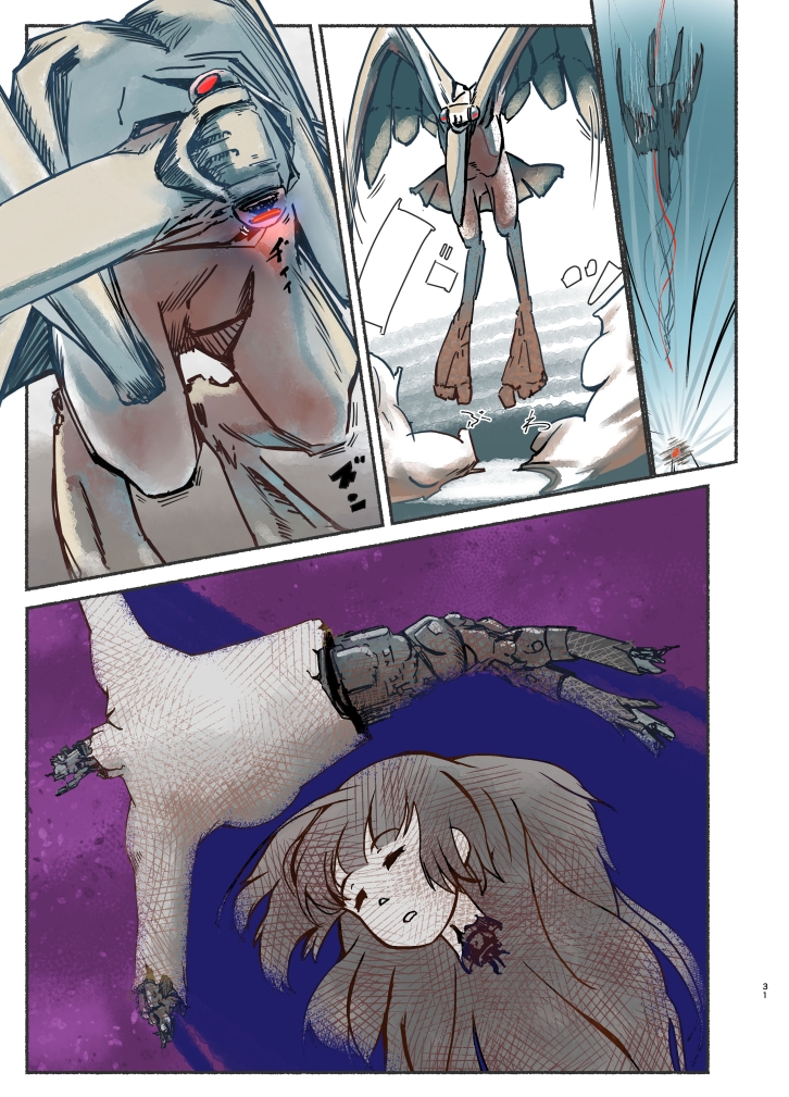 小さな窓と、そこに翼があるだけで~アンドロイドの昼下がり~(フルカラーver.) 画像4