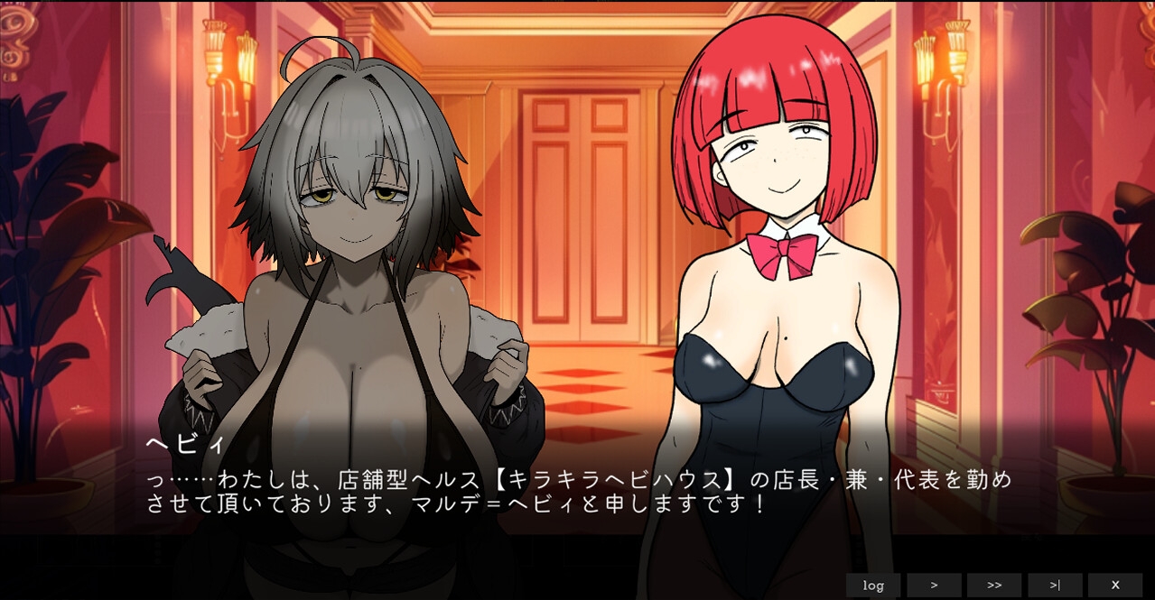 ローグオブアイリン〜白ワニギャングと綺羅星の淫夢祭〜 画像6