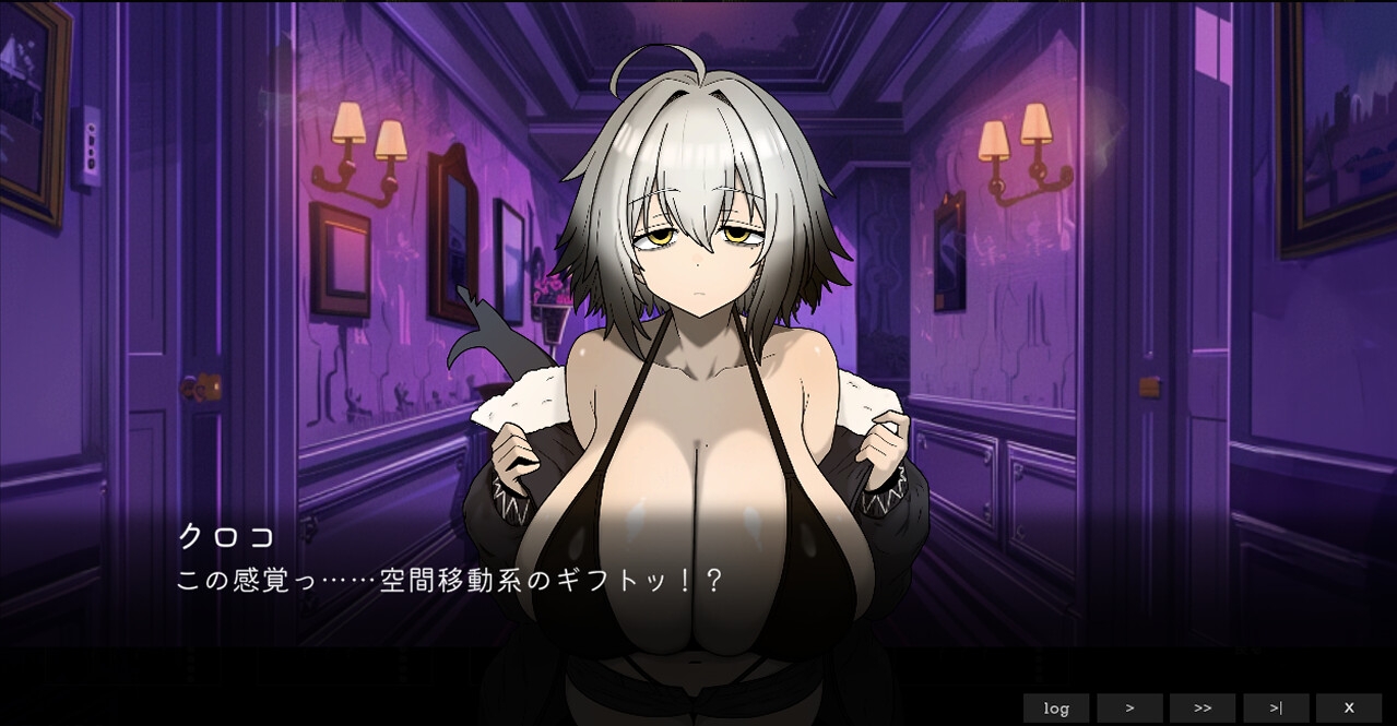 ローグオブアイリン〜白ワニギャングと綺羅星の淫夢祭〜 画像8