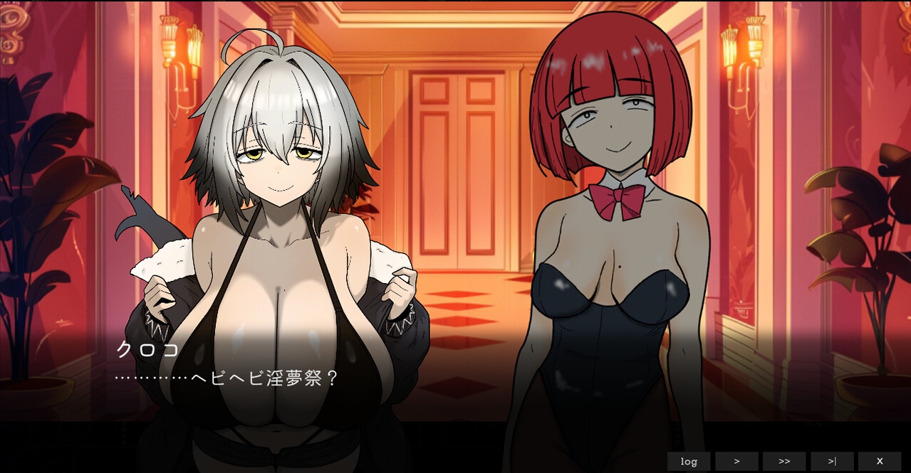 ローグオブアイリン〜白ワニギャングと綺羅星の淫夢祭〜 画像9