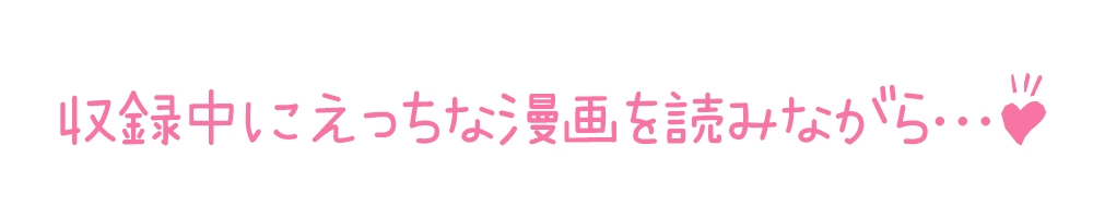 【初体験オナニー実演】THE FIRST DE IKU【初春まう】 画像3