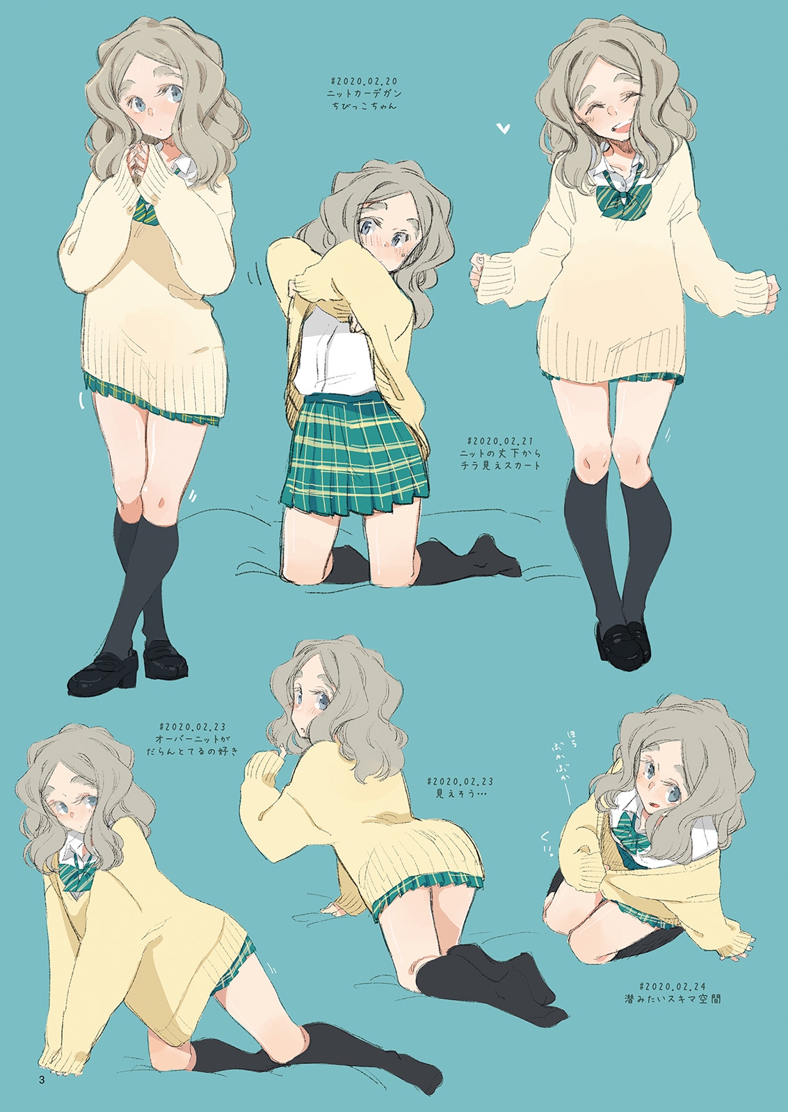 ちびっこちゃん朝活 vol.3 画像2