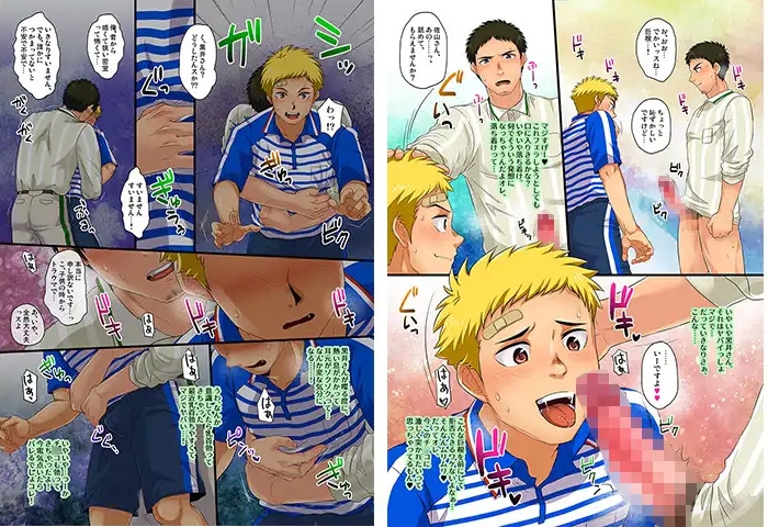 超お得！SGWまとめパック第二弾 画像3