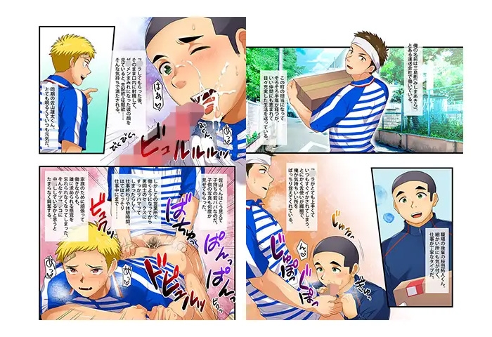 超お得！SGWまとめパック第二弾 画像5