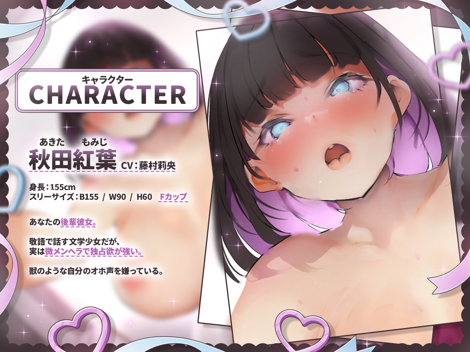 【KU100】『淫語』vs『獣声』～オホ声拒否の淫語フェチ文学少女が、あなたのチンポで「お゛お゛っお゛ぉぉぉ！」と叫ぶまで～ 画像2