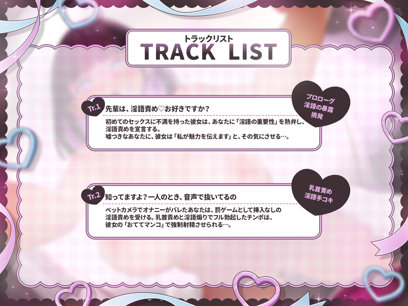 【KU100】『淫語』vs『獣声』～オホ声拒否の淫語フェチ文学少女が、あなたのチンポで「お゛お゛っお゛ぉぉぉ！」と叫ぶまで～ 画像3