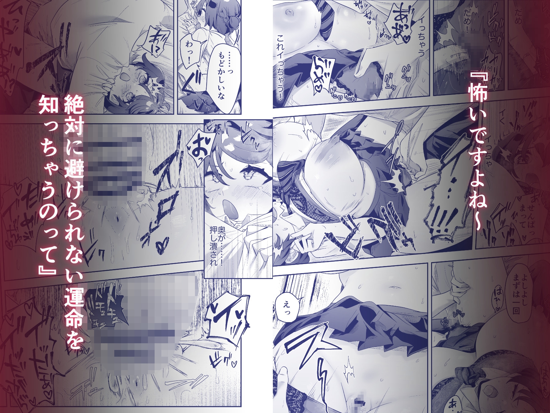 先輩はなんでも知っている 画像3