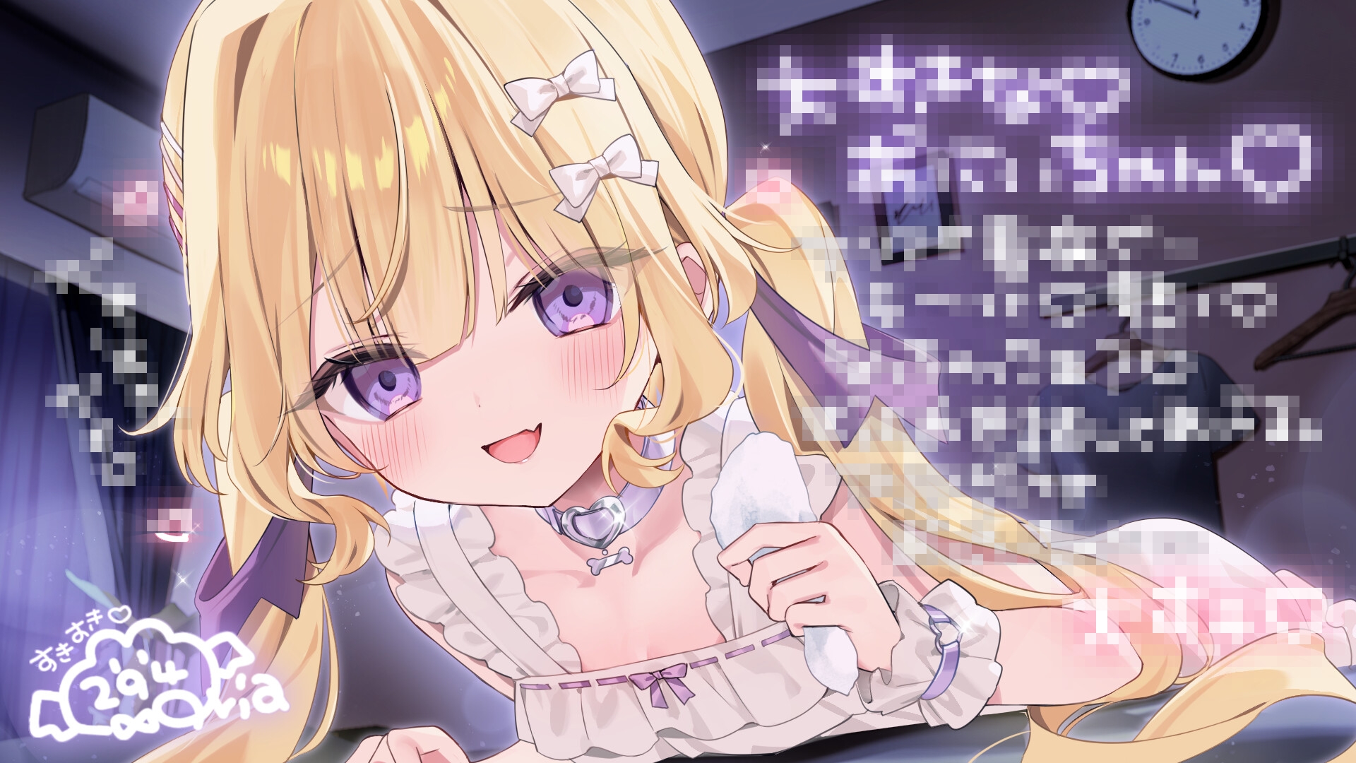 【KU100】お兄ちゃん大好きなヤンデレ妹に看病されて堕とされる【耳かき・マッサージ・シャンプー】 画像2