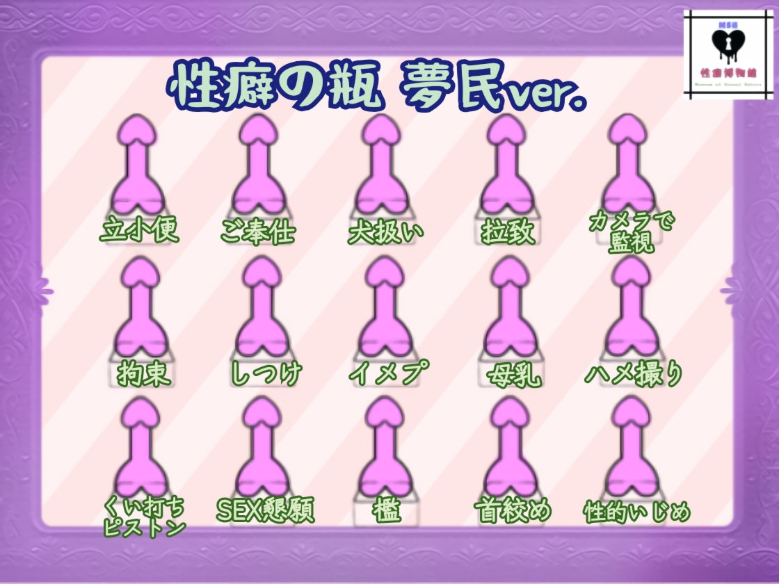 仕事に疲れたあなたにー聖夜の誘惑ー