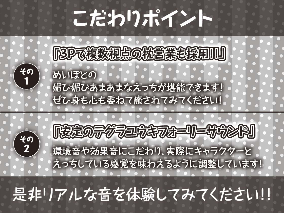 【ドスケベ】えちえち地下アイドル~枕営業の強○種付け交尾~ 画像7