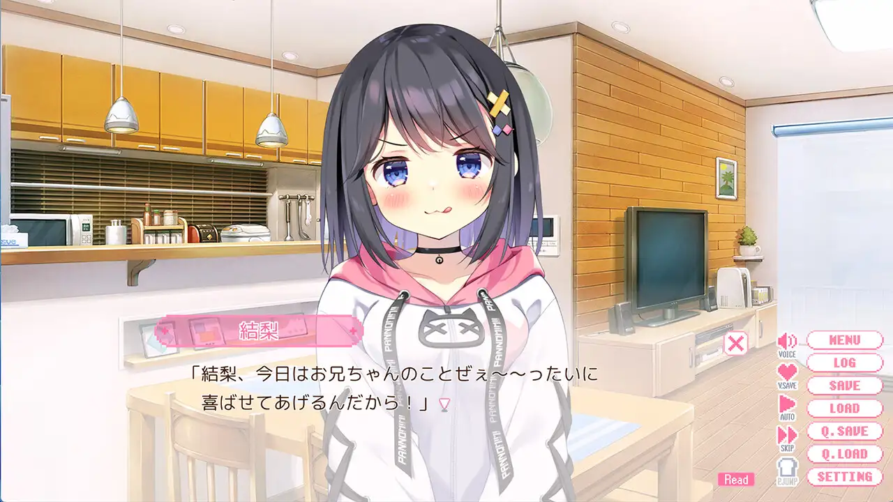 [ADV/AI汉化] おにいちゃんコンティニュー！ ゆうりとぷらすめいくらぶ [百度/668M]