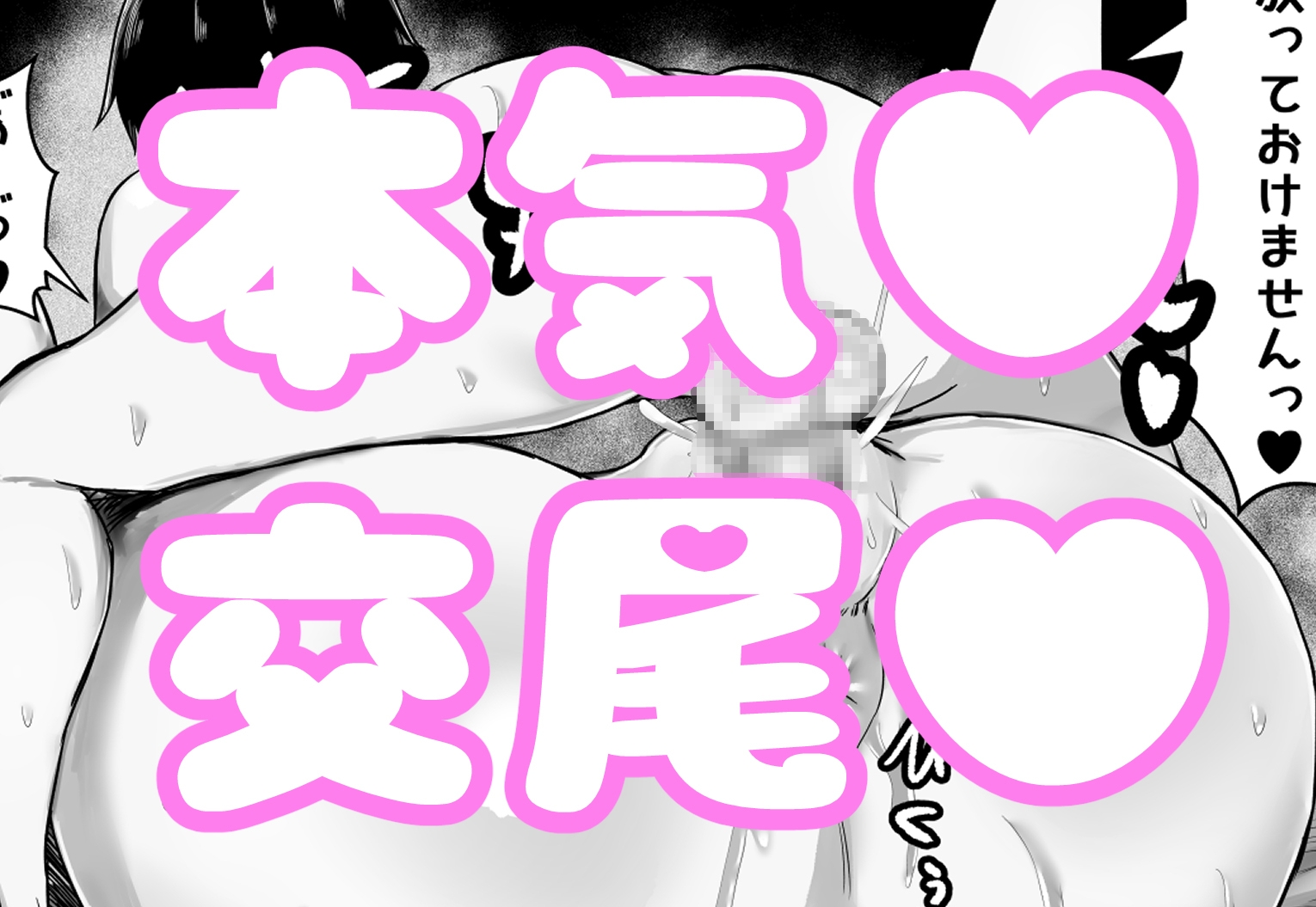 おぎゃりたい人妻家庭教師〜息子と旦那がいない寂しい生活を送ってるならぼくのママになって〜 画像10