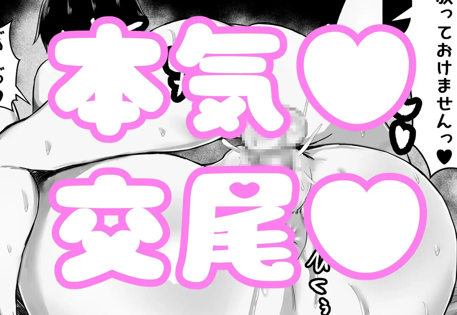 【繁体中文版】おぎゃりたい人妻家庭教師〜息子と旦那がいない寂しい生活を送ってるならぼくのママになって〜