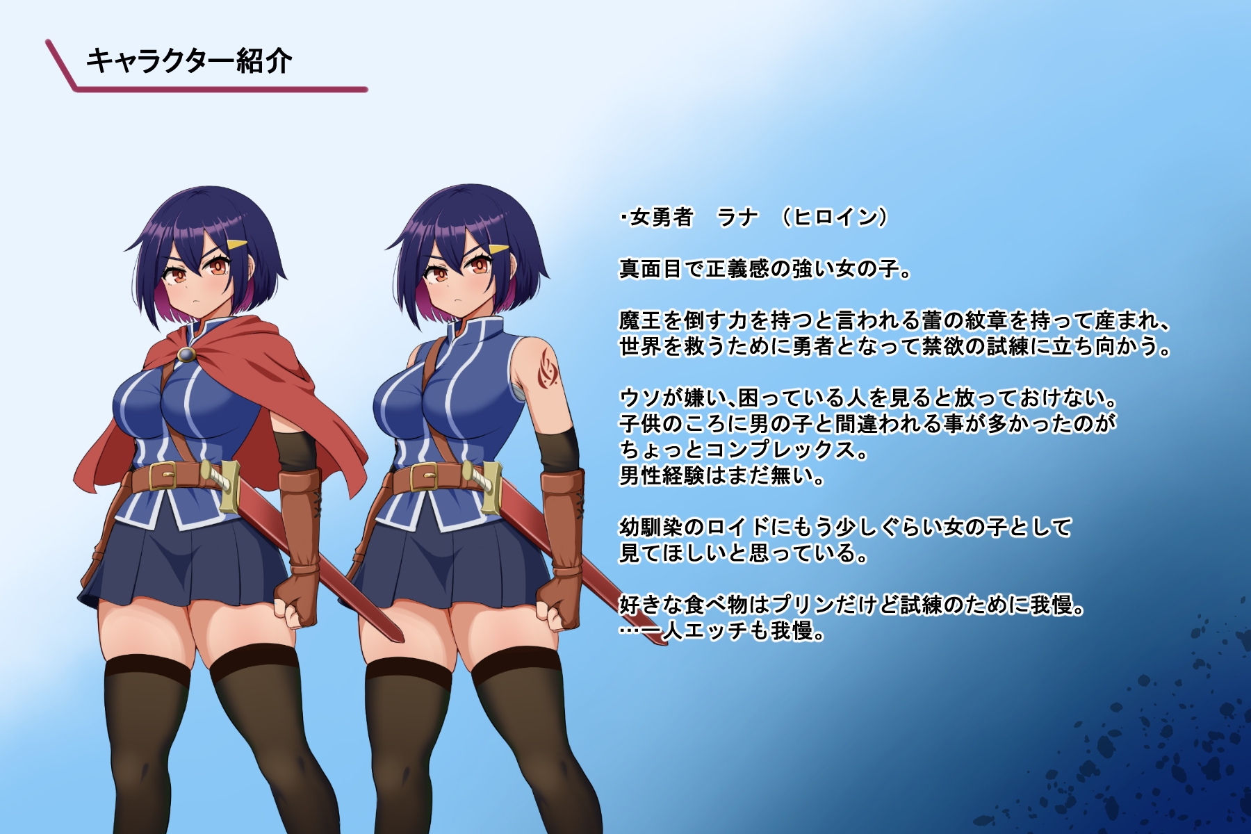 蕾のエンブレム 〜禁欲の試練〜 画像3