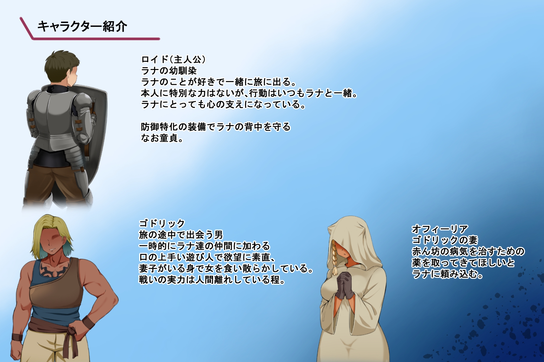 蕾のエンブレム 〜禁欲の試練〜 画像4