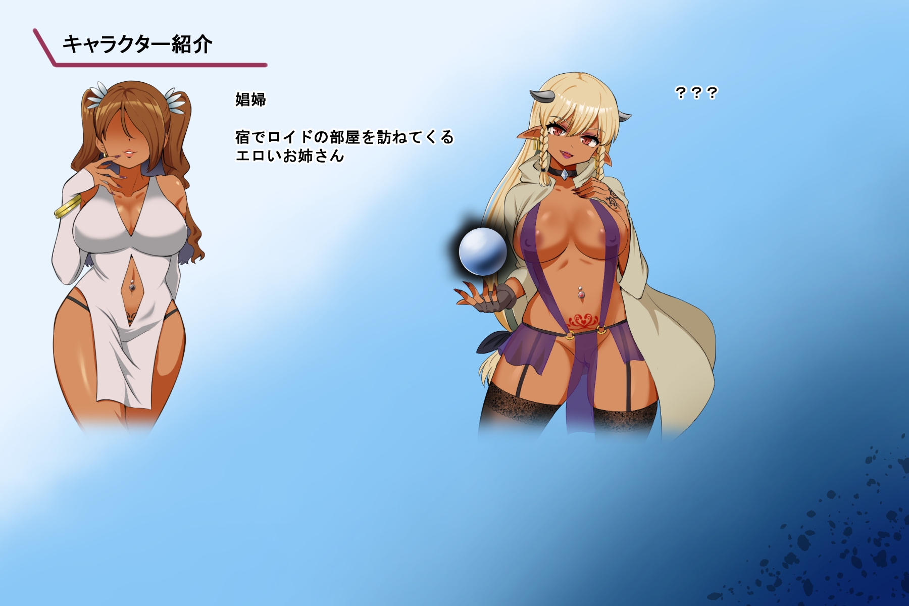 蕾のエンブレム 〜禁欲の試練〜 画像5