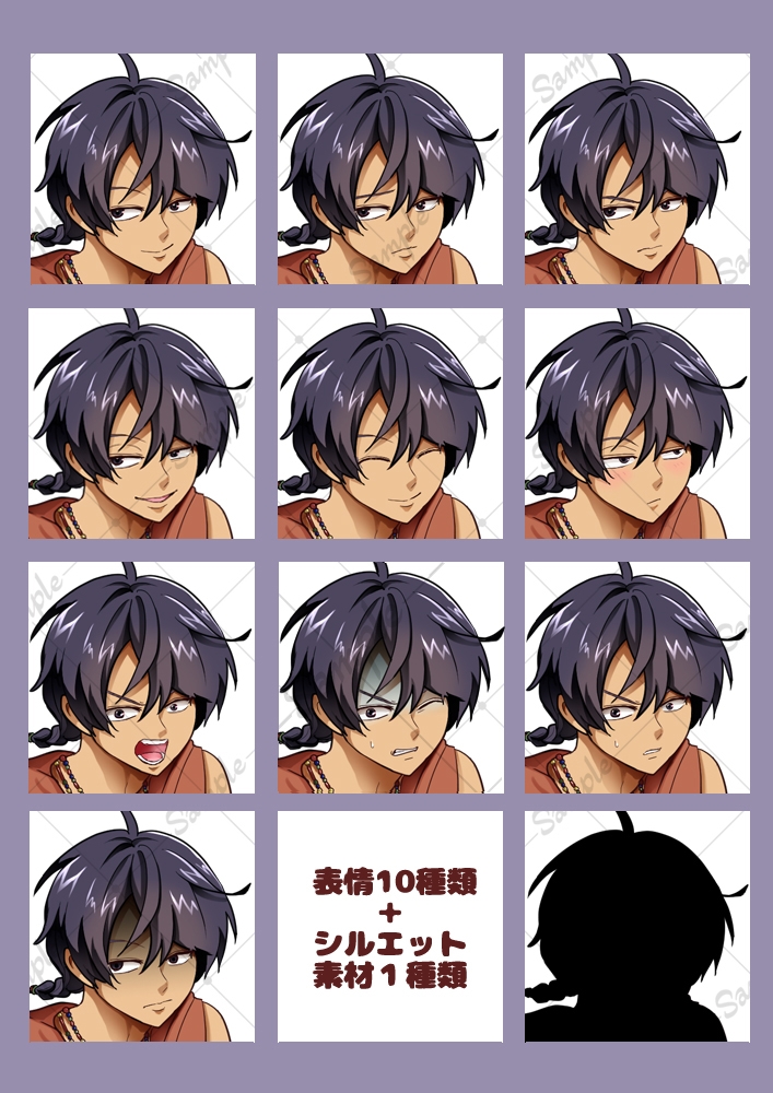 立ち絵素材 褐色の盗賊風の青年(表情10種類+1)