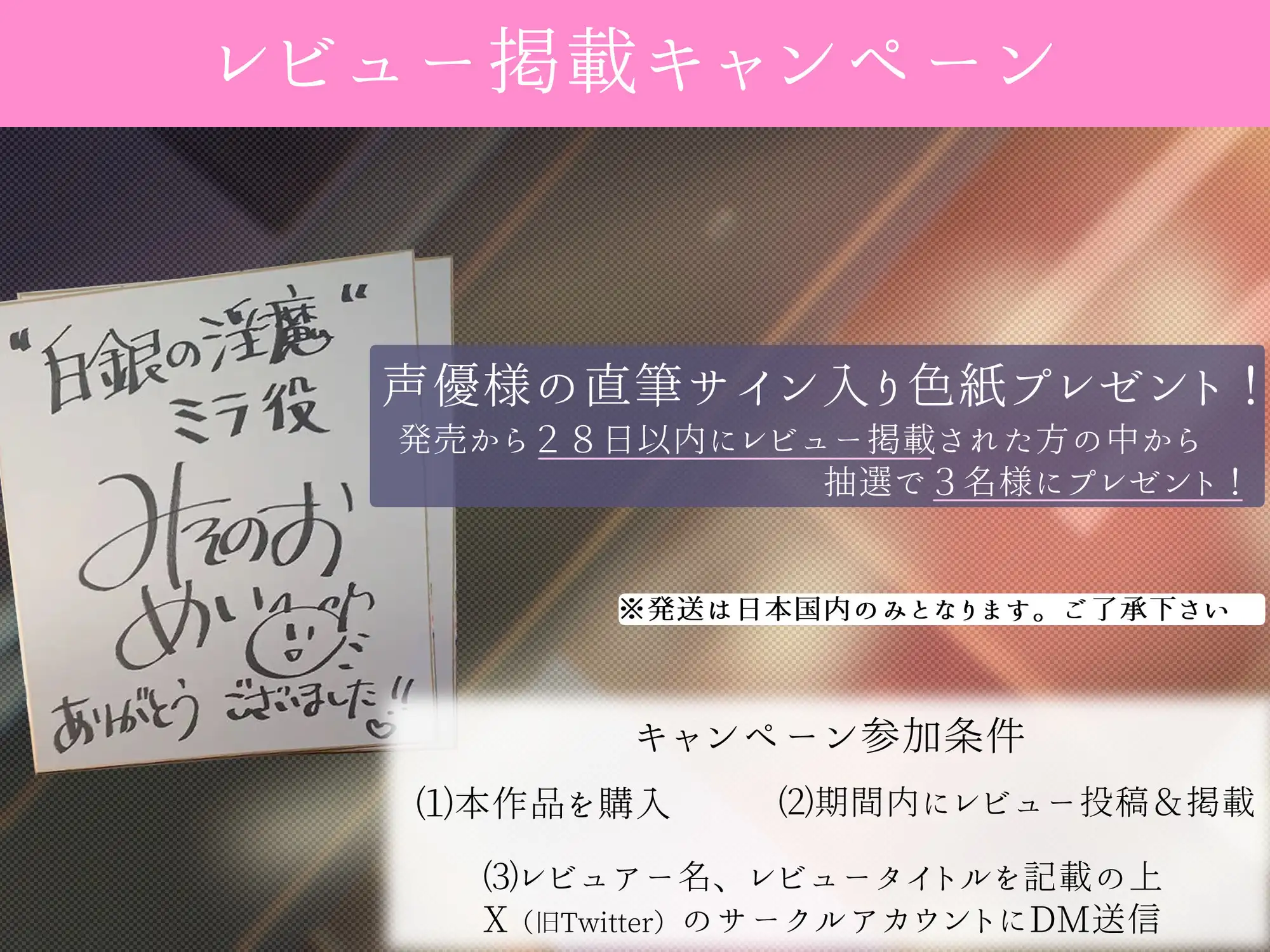 白銀の淫魔 あなたが助けた絶世の美女はエッチで優しい良妻賢母なおまんこ淫魔でした maskメロン エロ画像6
