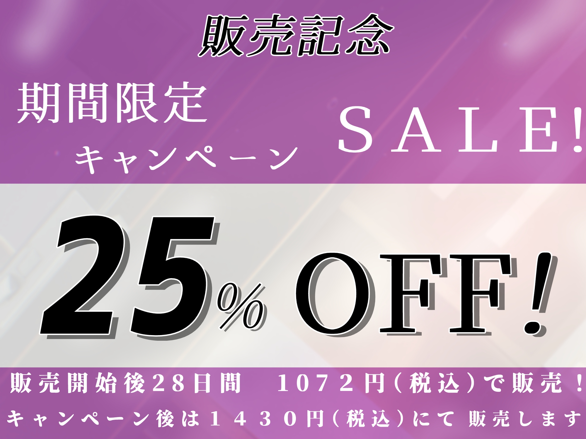 白銀の淫魔 あなたが助けた絶世の美女はエッチで優しい良妻賢母なおまんこ淫魔でした 画像6
