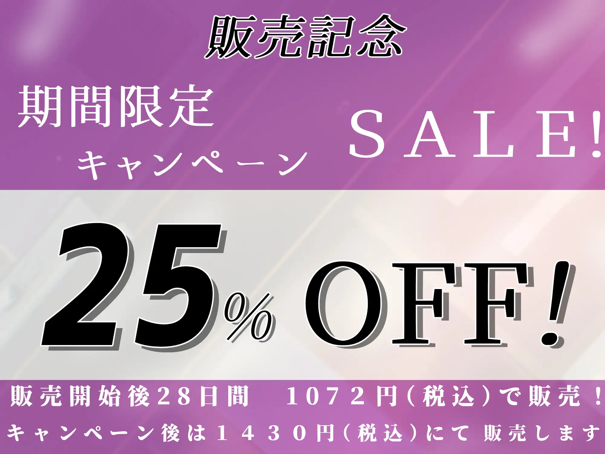 白銀の淫魔 あなたが助けた絶世の美女はエッチで優しい良妻賢母なおまんこ淫魔でした maskメロン エロ画像7