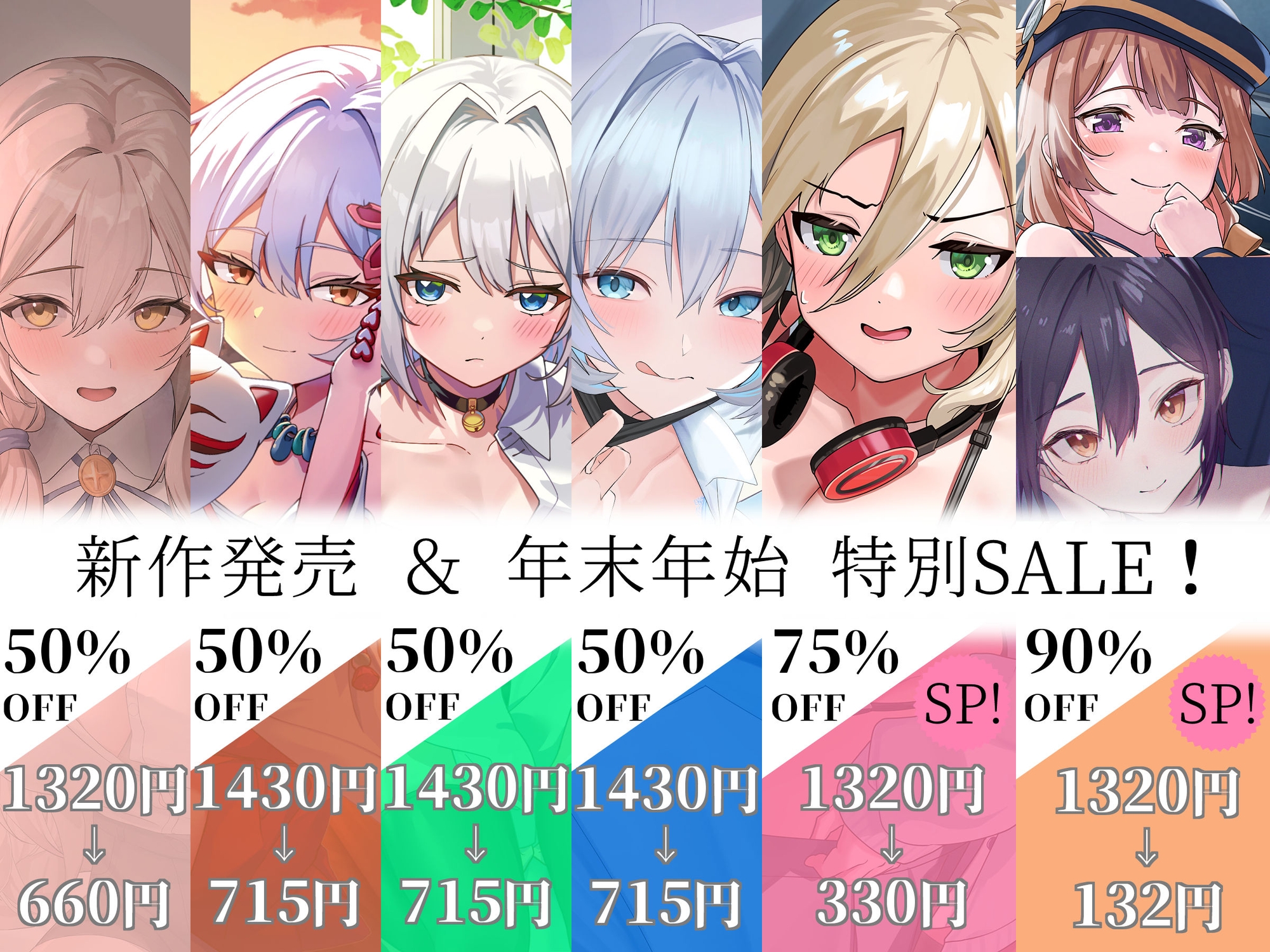 白銀の淫魔 あなたが助けた絶世の美女はエッチで優しい良妻賢母なおまんこ淫魔でした 画像7