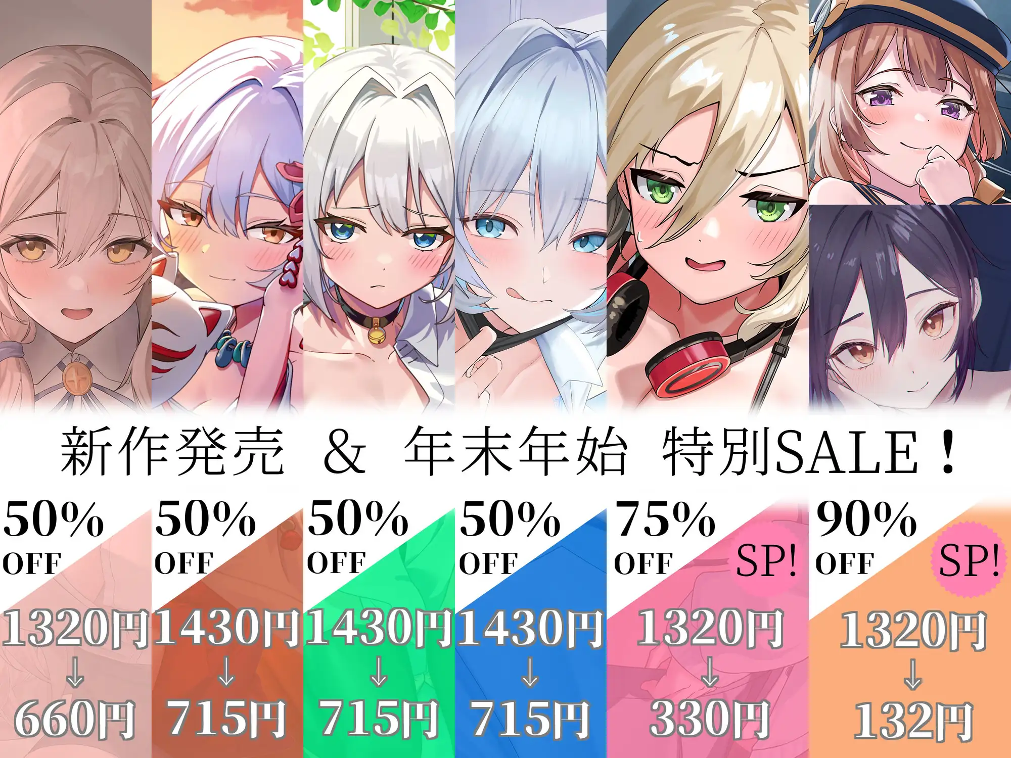 白銀の淫魔 あなたが助けた絶世の美女はエッチで優しい良妻賢母なおまんこ淫魔でした maskメロン エロ画像8