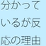 重く持ち上げてまで白黒に帰着しようとする・・・別のところに要点はあることを・・