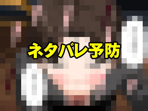 サークルENZIN的 催○学園 第三話 (義母版) 画像6