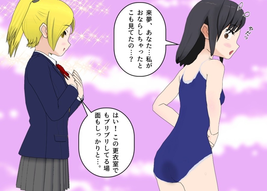 水泳部エースの失態 画像4