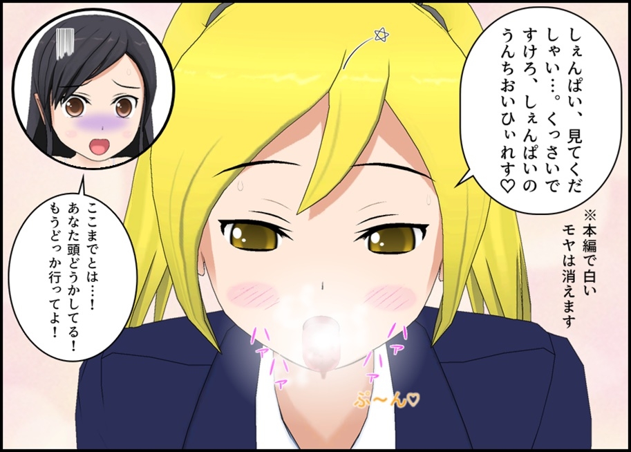 水泳部エースの失態 画像6