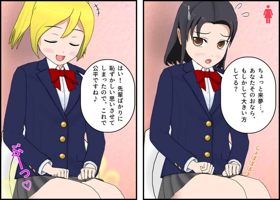 水泳部エースの失態 画像7