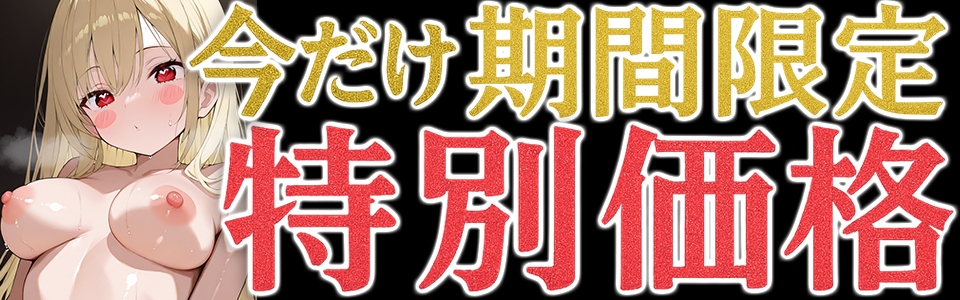 ⚠️期間限定価格⚠️【博多弁ギャルおもちゃ比較オナニー実演】愛棒-収録係-【由比かのん】 画像1