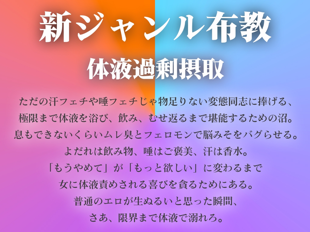 【よだれ責めマゾ特化】問題解けたら「よだれ」のご褒美あ・げ・る【地味ダウナー図書委員JKの裏側】 画像2