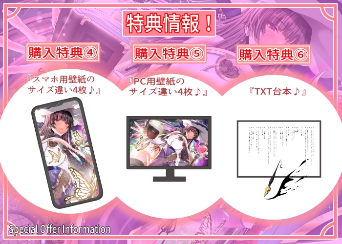 【2/10までドスケベ全裸差分付き!】傲慢な世界最強の女魔道士が屈強な盗賊達に魔力を封じられ淫紋付き孕ませセックスで蹂躙されるまで 画像5