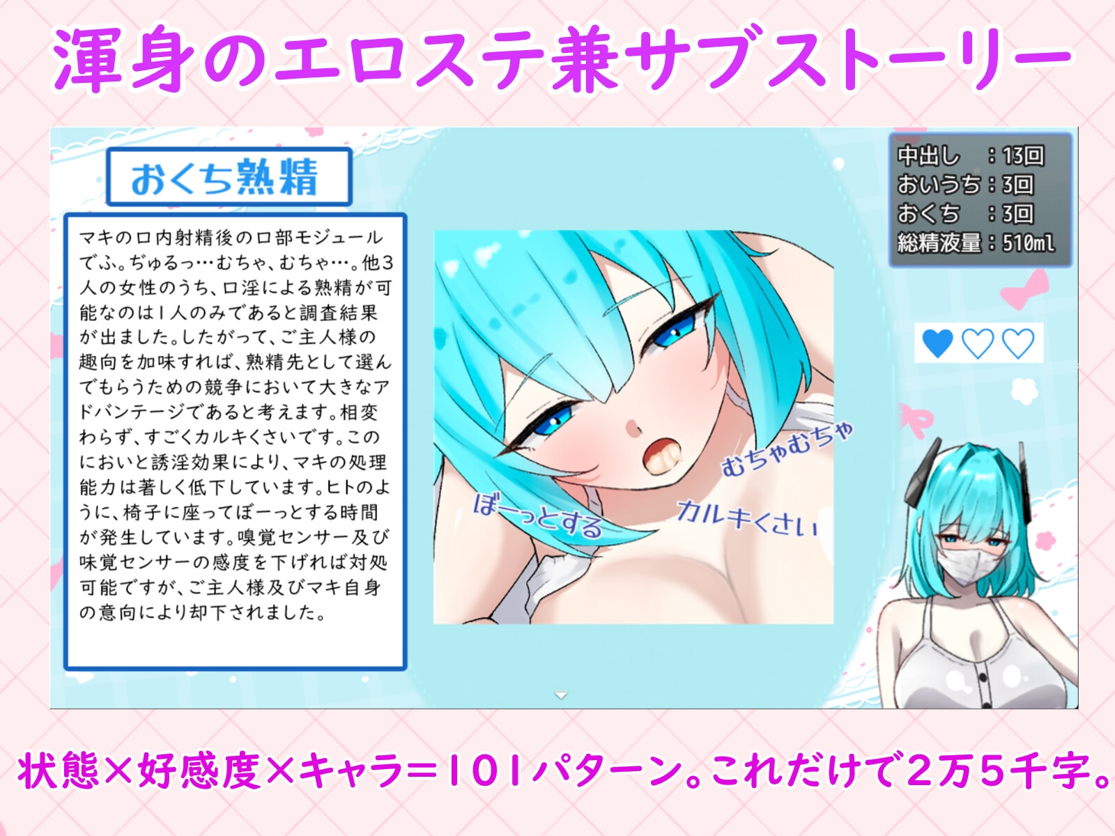 らぶらぶ熟精メモリーズ 画像7