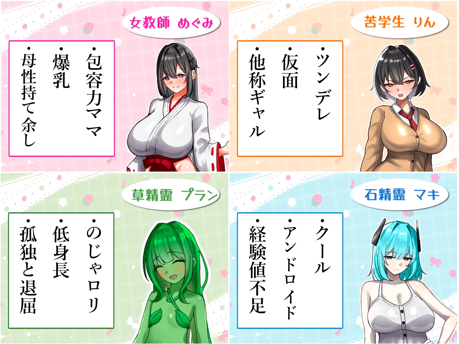 らぶらぶ熟精メモリーズ 画像9