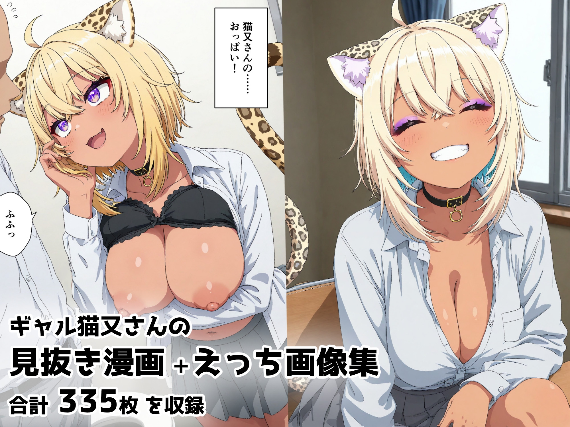 サンプル画像 1枚目