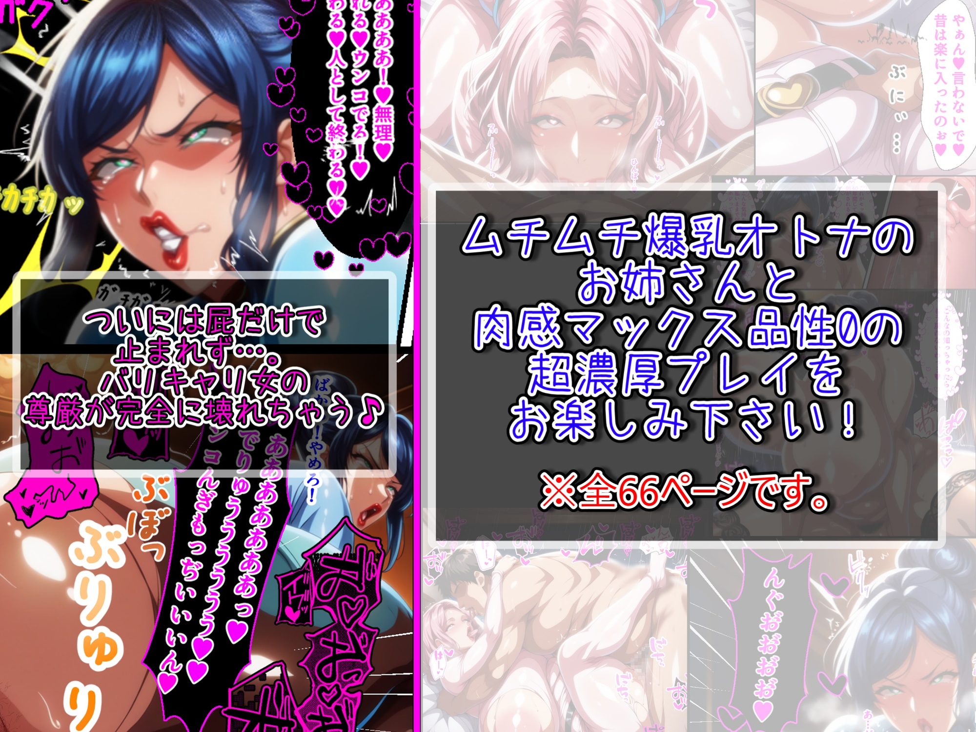 【無料エロ漫画・同人】元・正義のヒロイン！今は爆乳ムチムチ熟女！子持ち主婦もドギツいバリキャリも完堕ちさせて僕の物！-9枚目