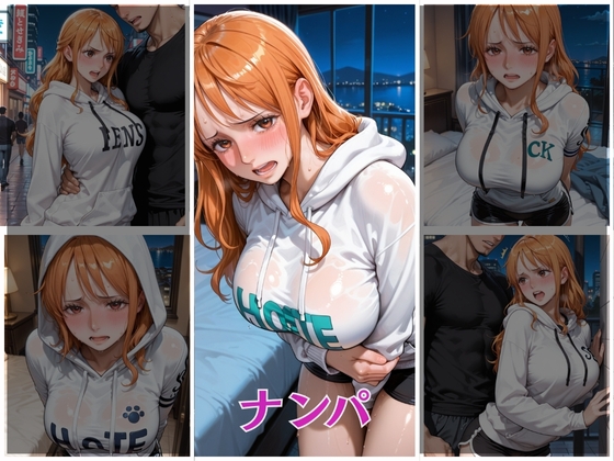 彼氏の精液が残るままナンパに中出しされる女6