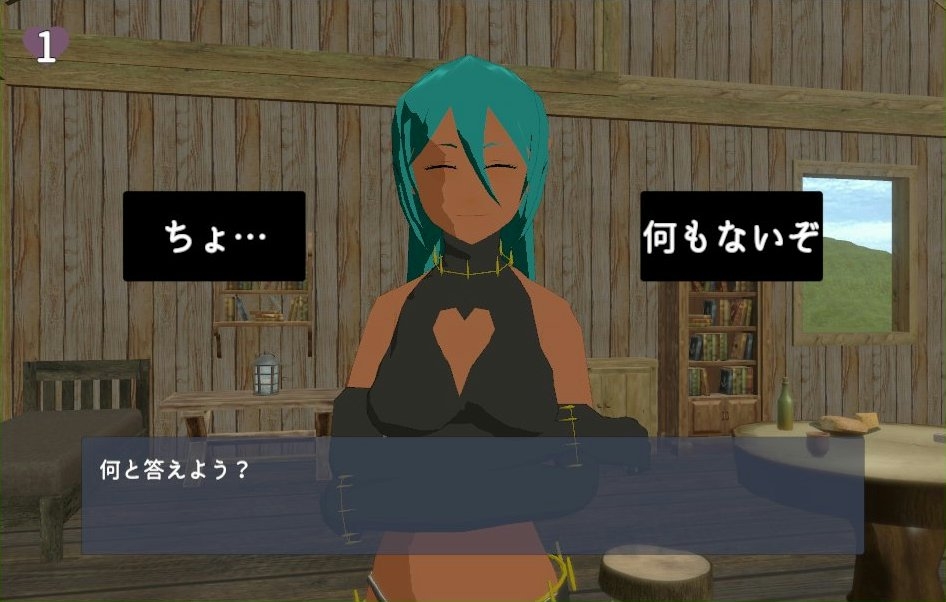もんすたーきーぱー サンプル4