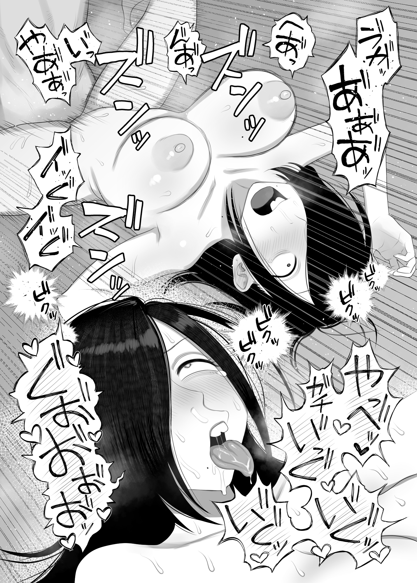 鮫島さんはチョロすぎる 画像9