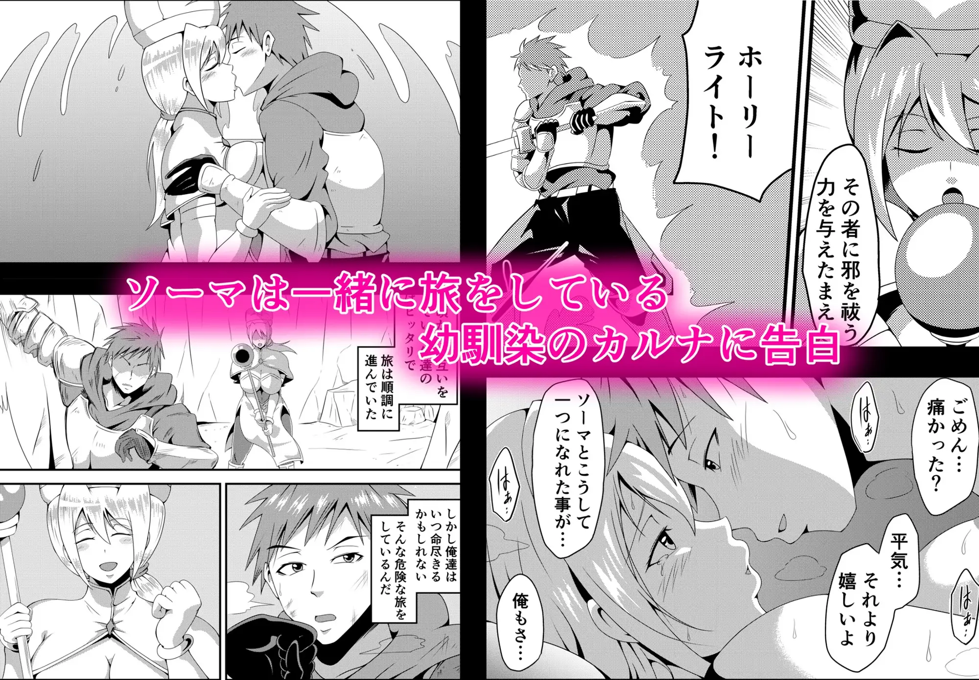 俺の彼女が仲間のクソガキに寝取られるまで サンプル画像 2