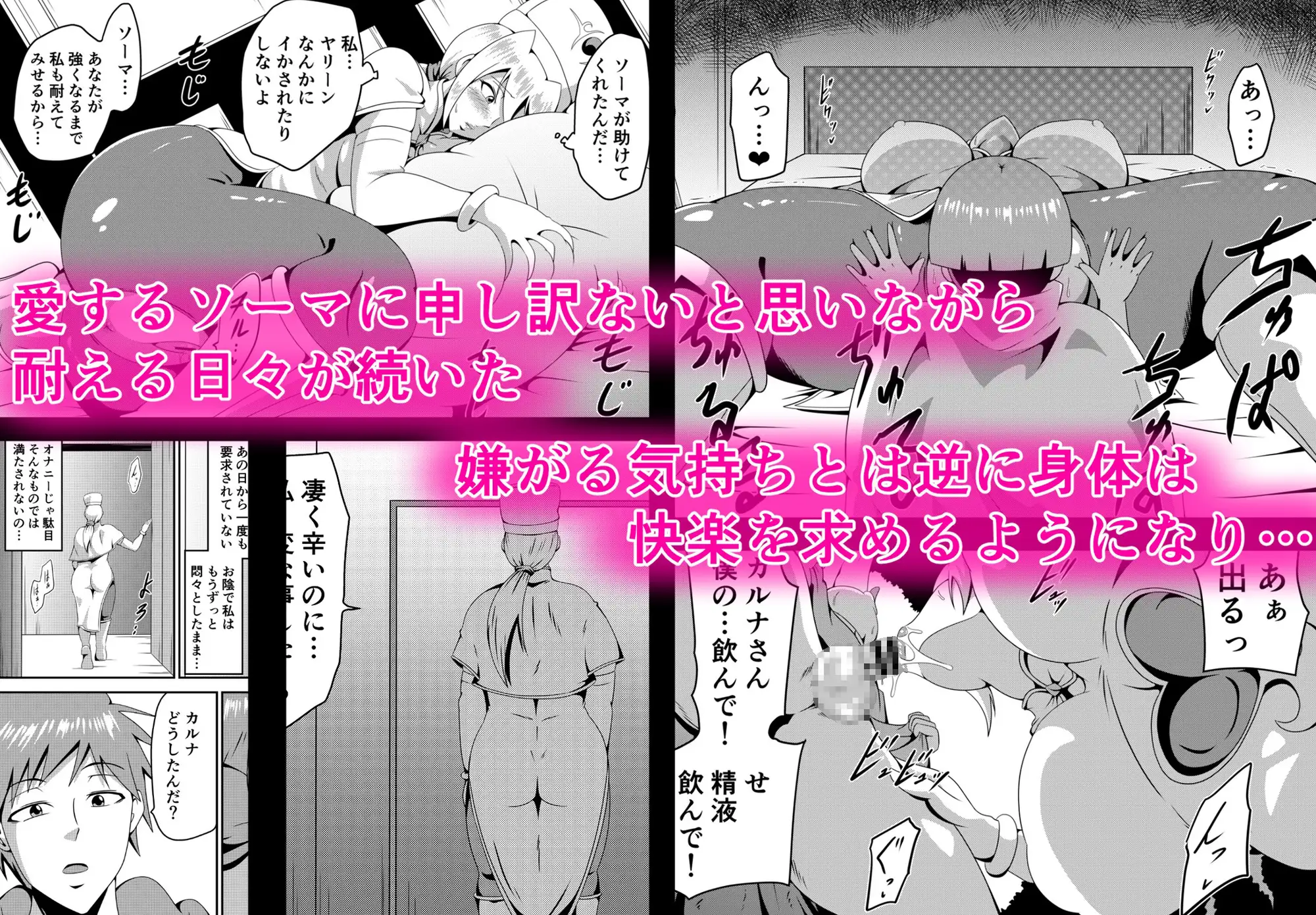 俺の彼女が仲間のクソガキに寝取られるまで サンプル画像 5
