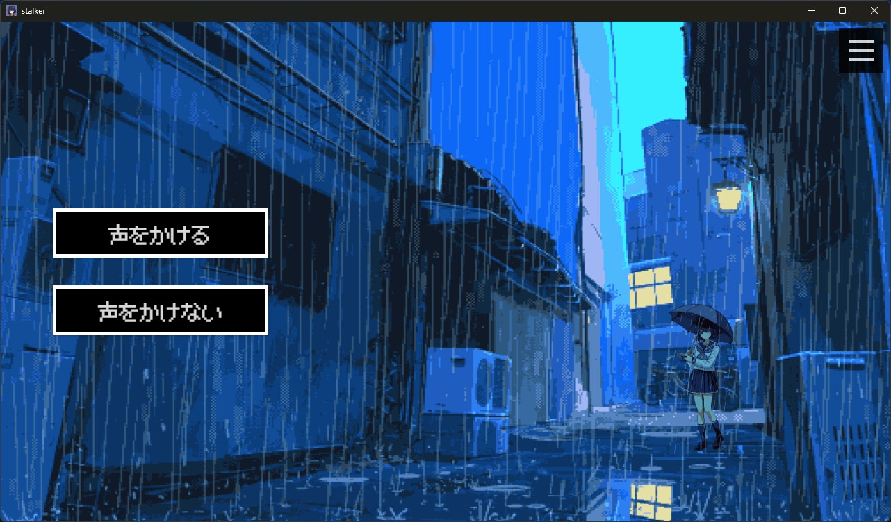 会社をクビになったのでJKを■■■してみた 画像1