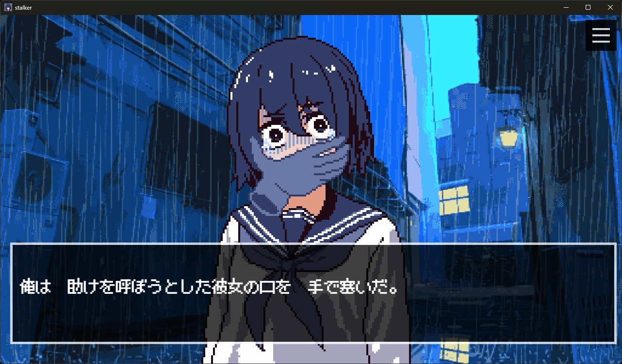 会社をクビになったのでJKを■■■してみた 画像2