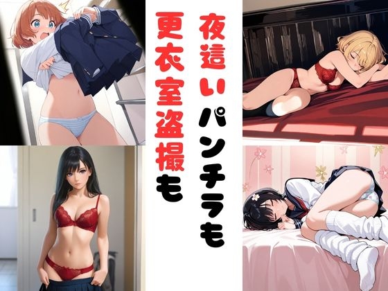 超!あみゅみゅ Vol.1_4