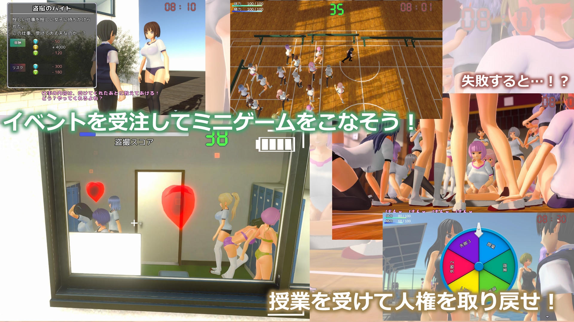 M男いじめスクールライフ 画像6