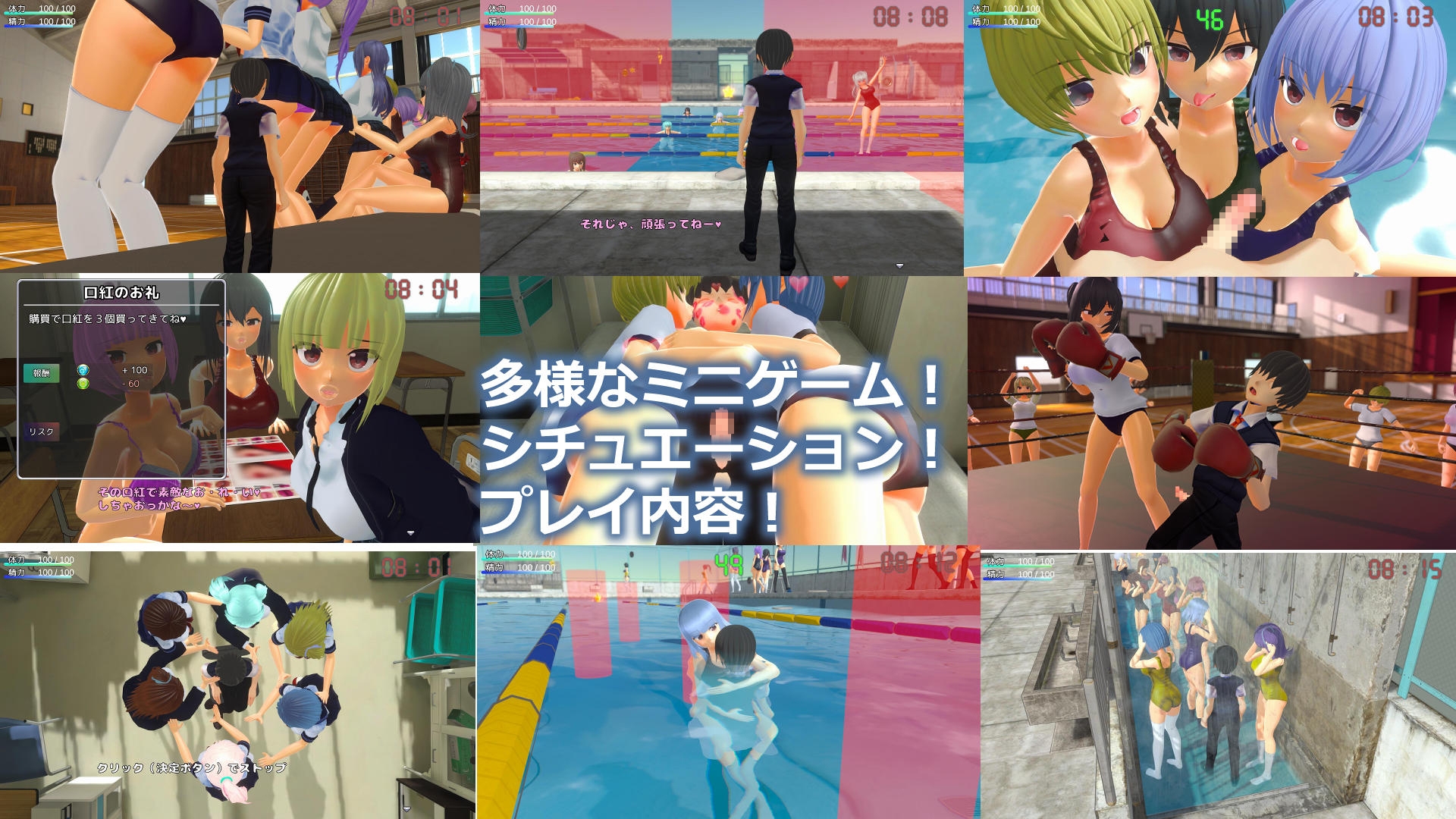 M男いじめスクールライフ 画像7