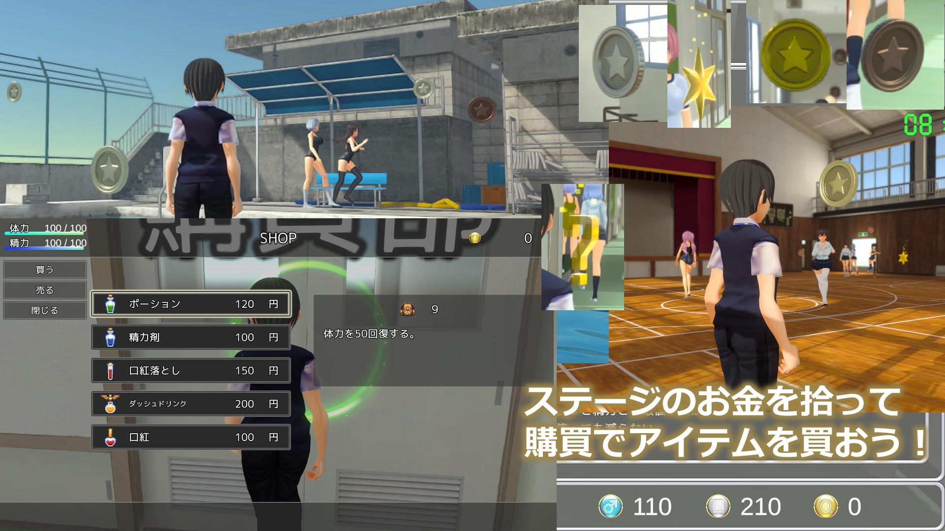 M男いじめスクールライフ 画像8